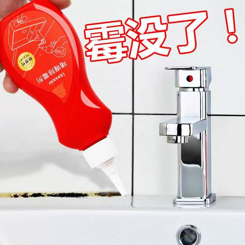 正品优能清uanacia润友RENEWLL啫喱除霉剂防潮清洁剂去霉斑污渍