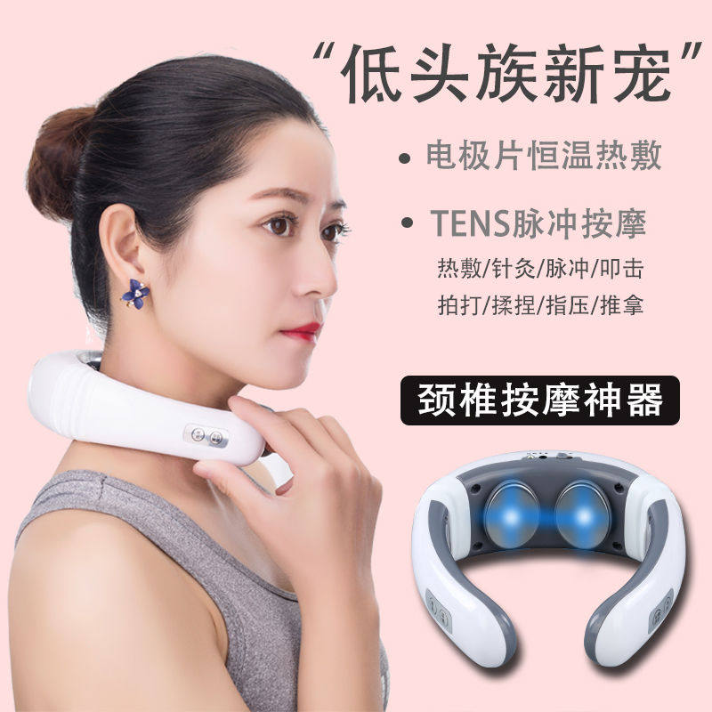 quality goods cervical vertebra massage instrument Electric Shoulder protector Neck Kneading multi-function charge vehicle electrode Patchin the Personal Care/Health/Massage equipment , Massage equipment ,  MINI Massage  category - from Buy2taobao.com to provide professional Taobao agent buy service