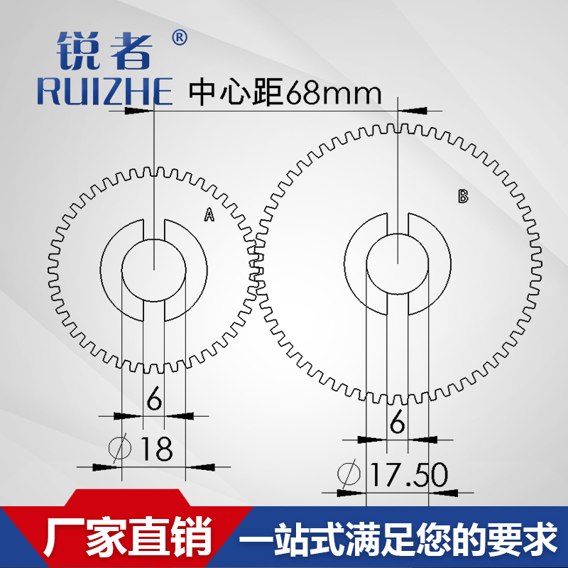 4508/6516自动攻丝机AB挂轮GT1-203多轴齿轮式攻牙机牙距齿轮T50