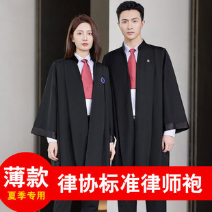 夏季薄款律师袍男女律协服新款律师上班服法院出庭服标准律师服装