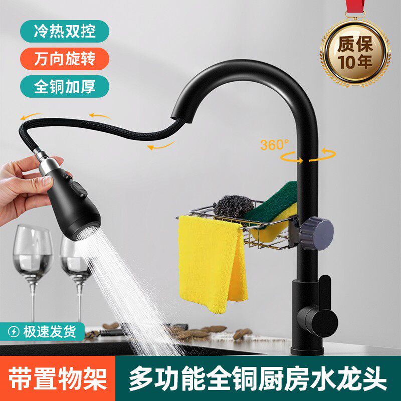 全铜洗菜盆厨房抽拉式水龙头伸缩家用冷热水二合一洗碗池水槽花洒,家装主材,厨房龙头,淘宝优惠券,粉丝福利购,淘宝优惠卷