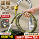 厨房水龙头延长管加长水管软管高压水枪洗车浇花菜冲洗庭院子地面