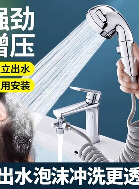 多功能伸缩抽拉手池洗脸盆洗头神器水龙头延伸器外接花洒能万接头