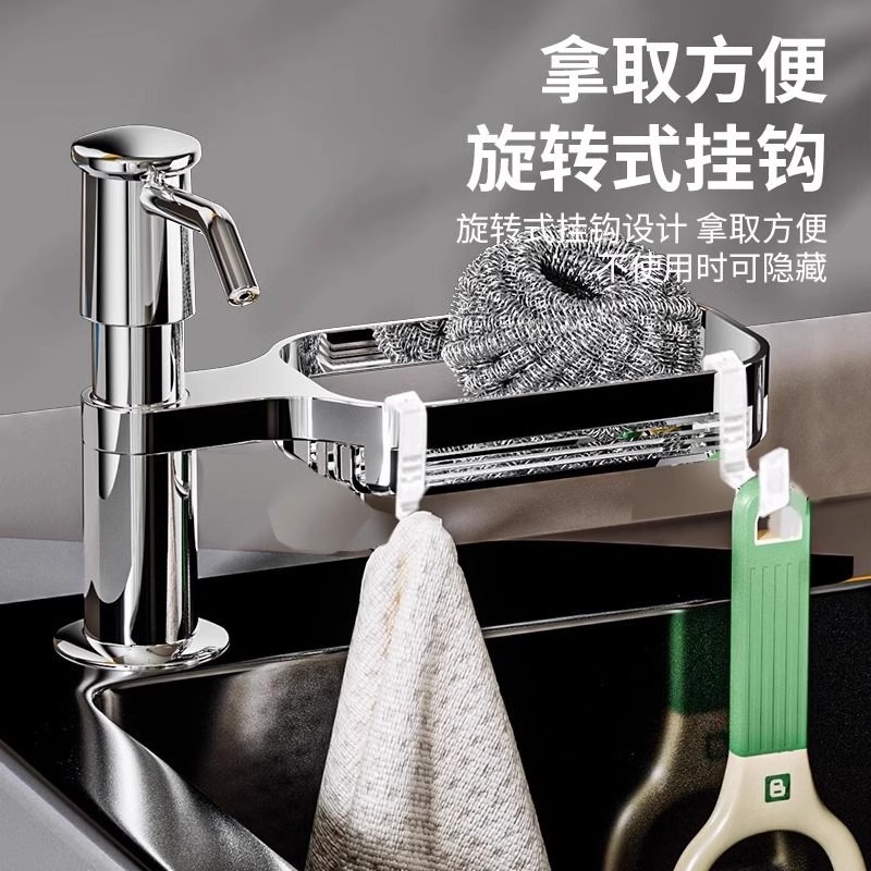 【天猫甄选】轻按压大吸力皂液器