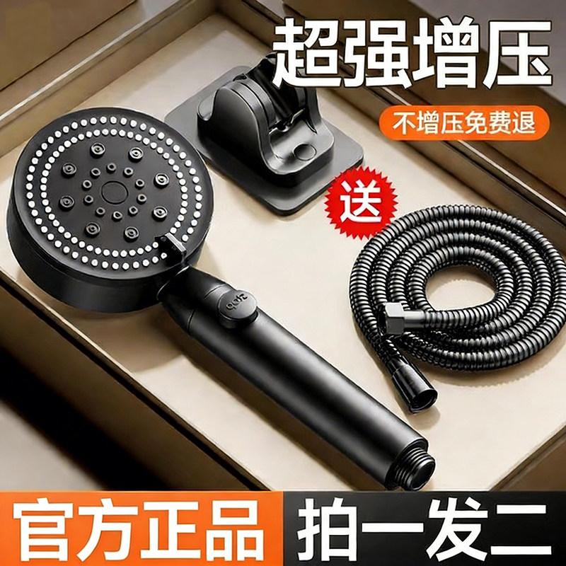 【热销100W】增压淋浴花洒喷头图片
