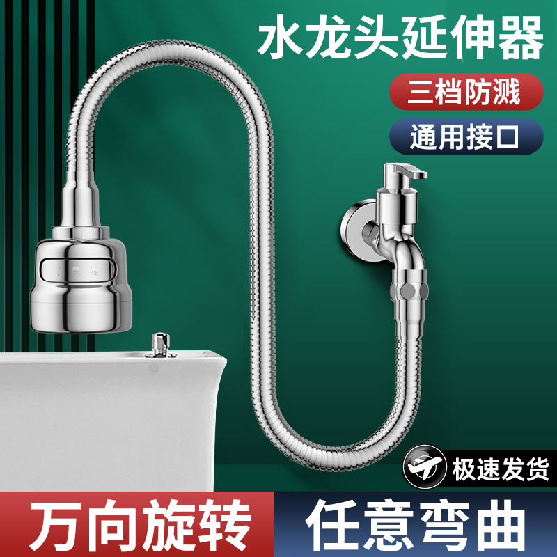 【天猫好货】水龙头弯曲定型管