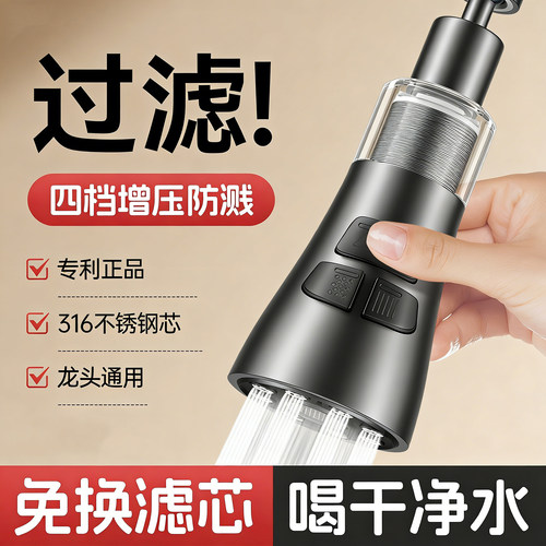 【316过滤】免换滤芯过滤器