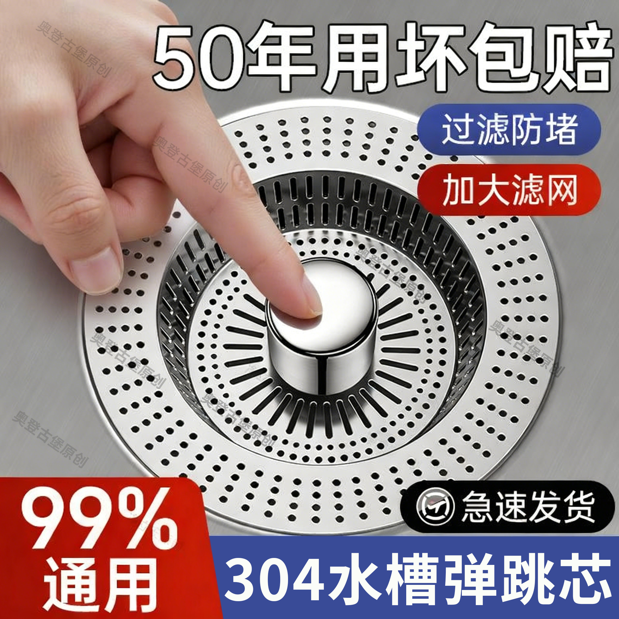 【高质量】全304不锈钢过滤网