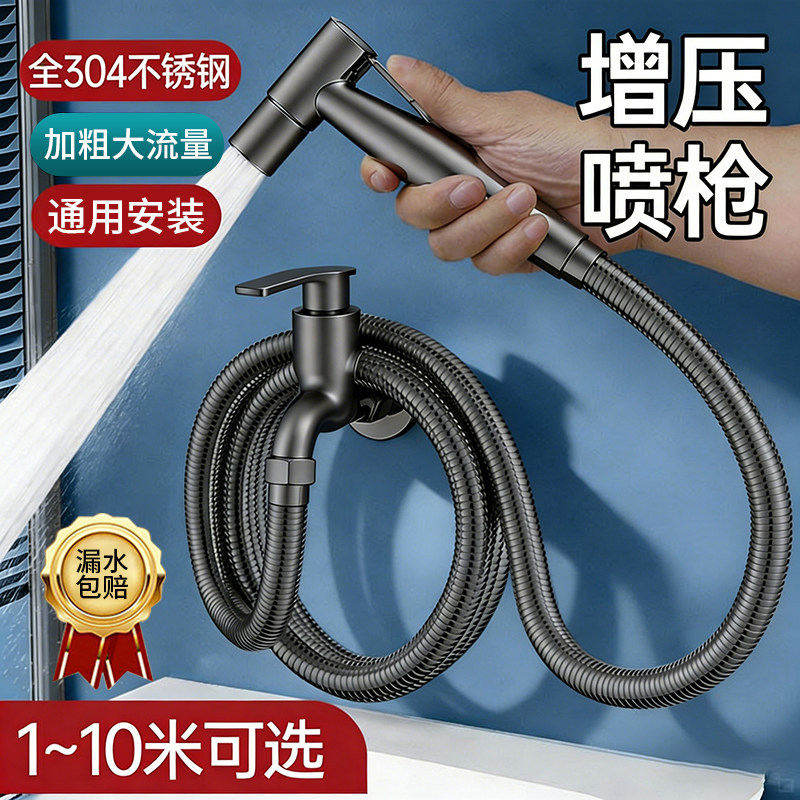 【质保十年】水龙头延伸器喷枪图片
