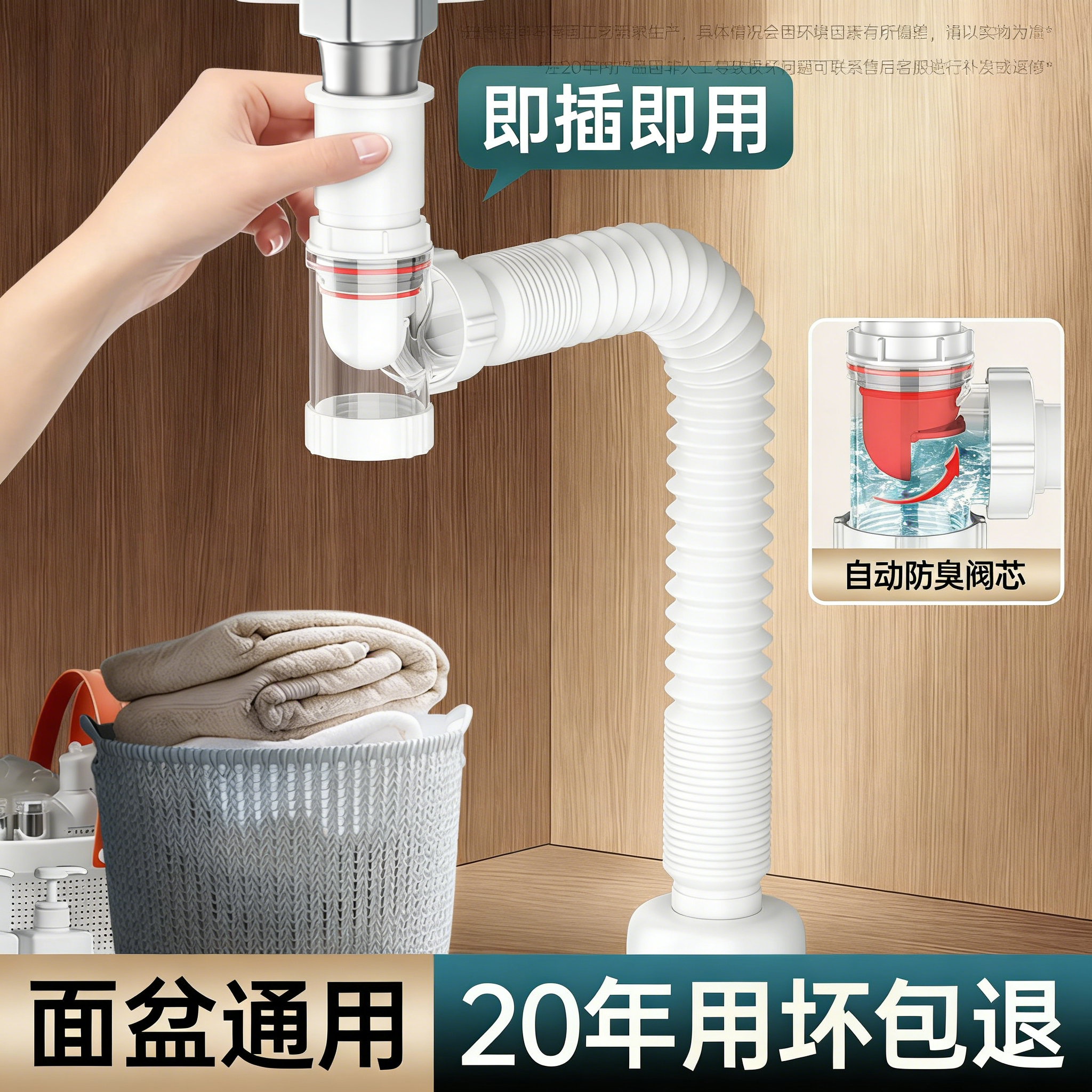 洗手盆下水管卫生间洗脸盆排水管防返臭神器面盆洗手池下水器配件,家装主材,脸盆配用件,淘宝优惠券,粉丝福利购,淘宝优惠卷