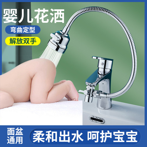 【柔和不伤肌】延伸器延长管喷头