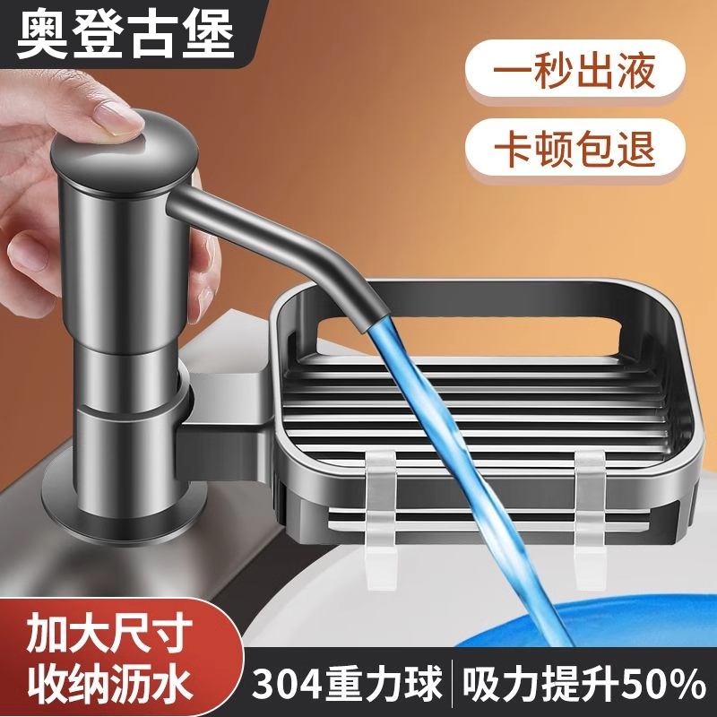 【品质好货】大出液量水槽按压器
