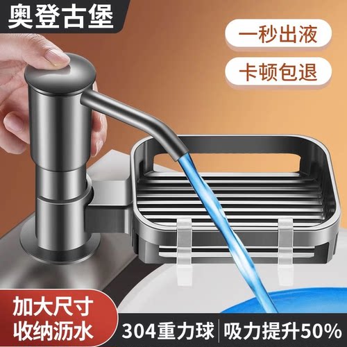 【品质好货】大出液量水槽按压器
