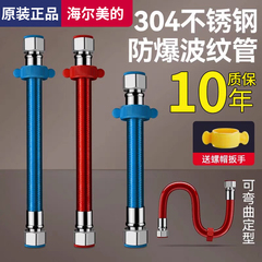 加厚不锈钢波纹管专用美的海尔燃气电热水器冷热进水连接软管防爆