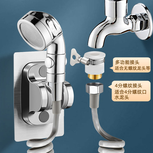 【品质优选】水龙头外接洗头花洒