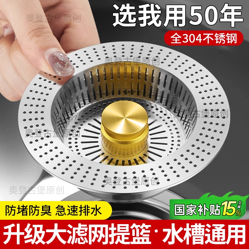 【全网热销100W】铜芯304漏水塞