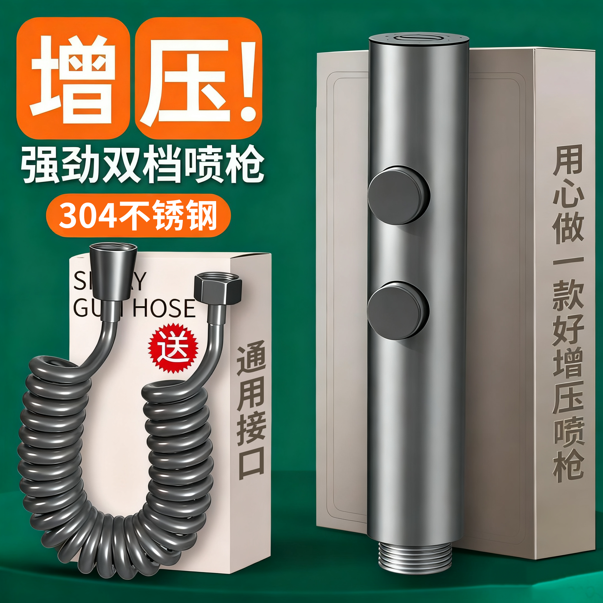 【漏水包赔】加粗大流量高压管