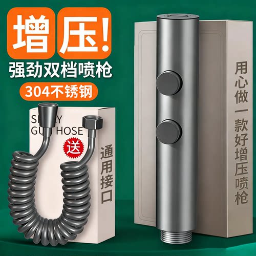 【漏水包赔】加粗大流量高压管