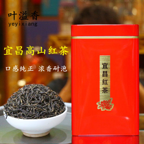 2026新茶宜昌工夫红茶500g起售