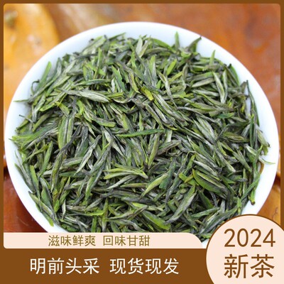 2024新茶明前250G罐装湖北采花茶