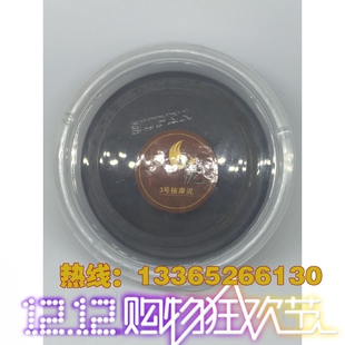 雪娇郅美江姐泥灸12345678各种泥灸郅美化妆品肤身体套正品专柜致