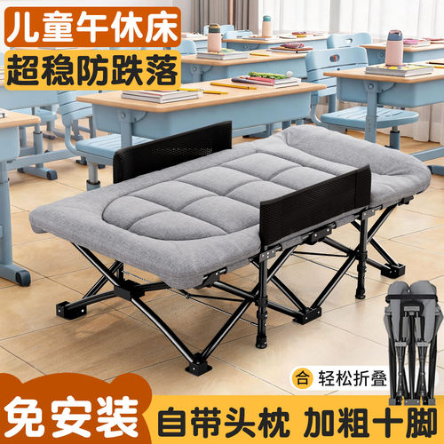 午憩宝可折叠床学生午休神器学校不占地儿童午睡躺椅迷你行军小床