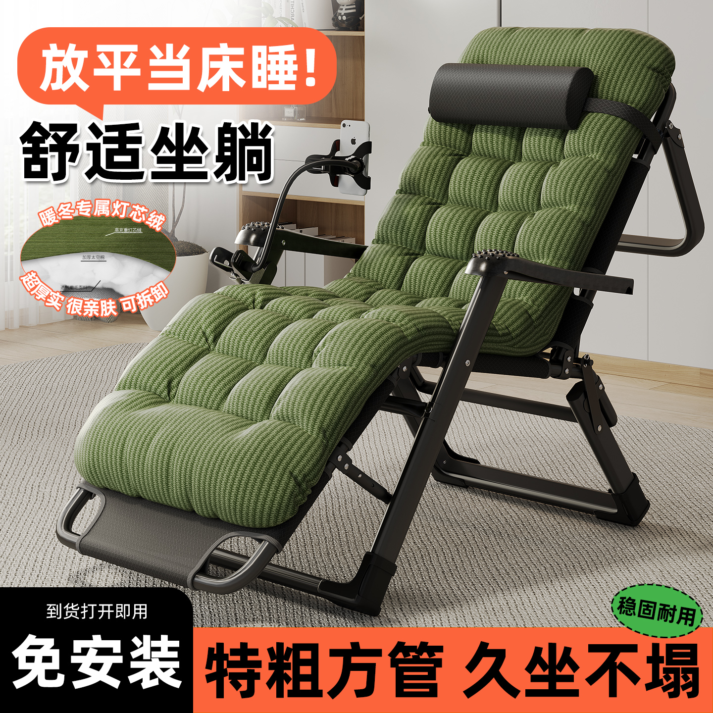 午憩宝躺椅折叠午休椅子懒人可躺可睡两用床家用阳台休闲老人座椅