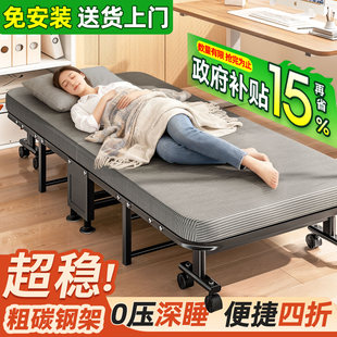 午休折叠床办公室工位新型午睡神器单人躺椅家用便携行军床陪护床