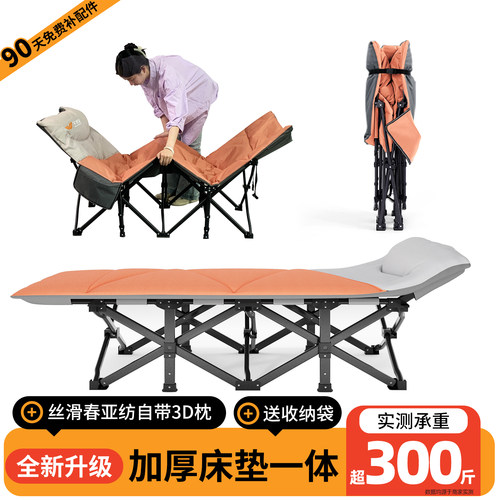 【加厚软垫】免安装便携式折叠床