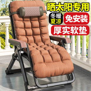 午憩宝躺椅折叠午休家用阳台休闲靠背椅老人冬季晒太阳椅子可坐躺