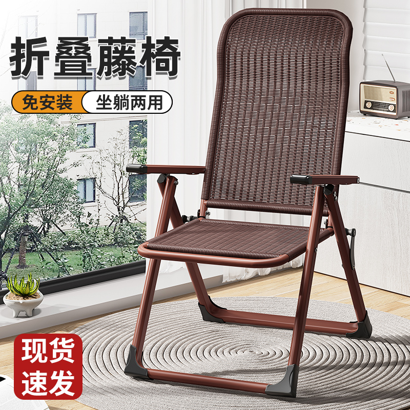 午憩宝藤编躺椅防雨耐晒易折叠