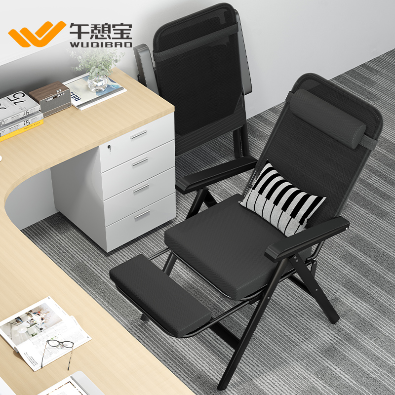 午憩宝折叠躺椅午休办公室午睡床坐躺两用家用休闲椅子懒人靠背椅
