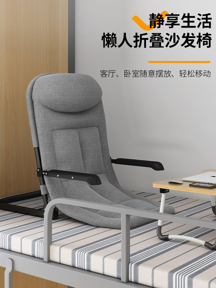 午憩宝床上靠背椅折叠午睡可躺椅榻榻米座椅飘窗宿舍家用懒人沙发