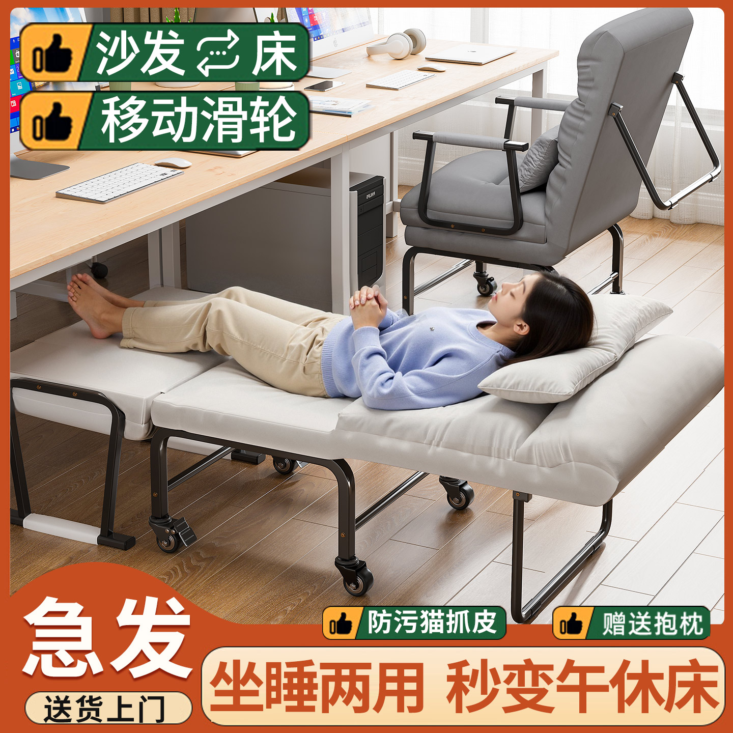 午憩宝折叠床单人办公室午休神器坐躺睡三用靠背椅子懒人沙发床椅