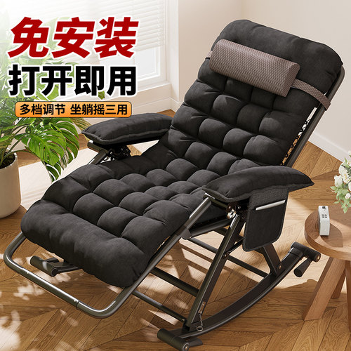 午憩宝新款摇椅坐躺摇三用藤椅