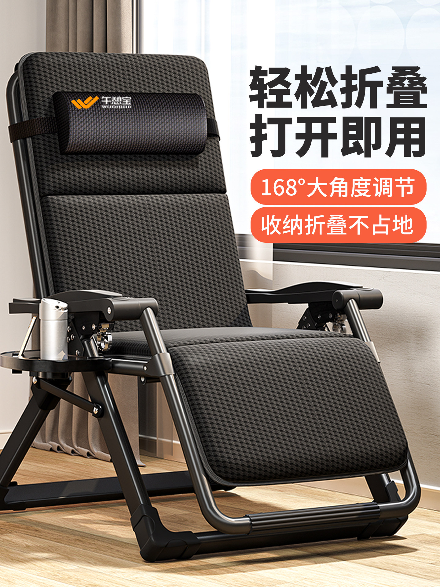 Обеденный перерыв treasure recliner 2026 специальное складное кресло для обеденного перерыва для пожилых людей, лежащих и спящих на балконе для домашнего отдыха со спинкой Изображение 1