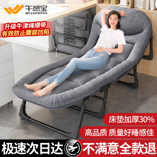 午憩宝折叠床午休单人办公室午睡神器躺椅家用简易行军床成人小床