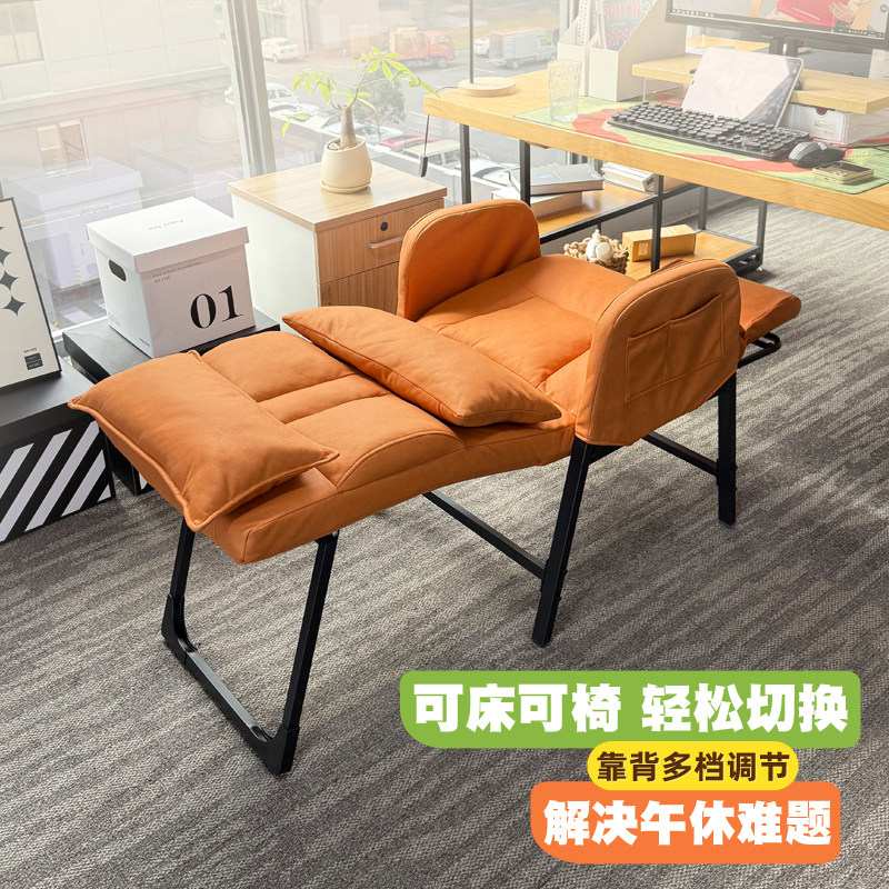 『官方严选』折叠床电脑椅