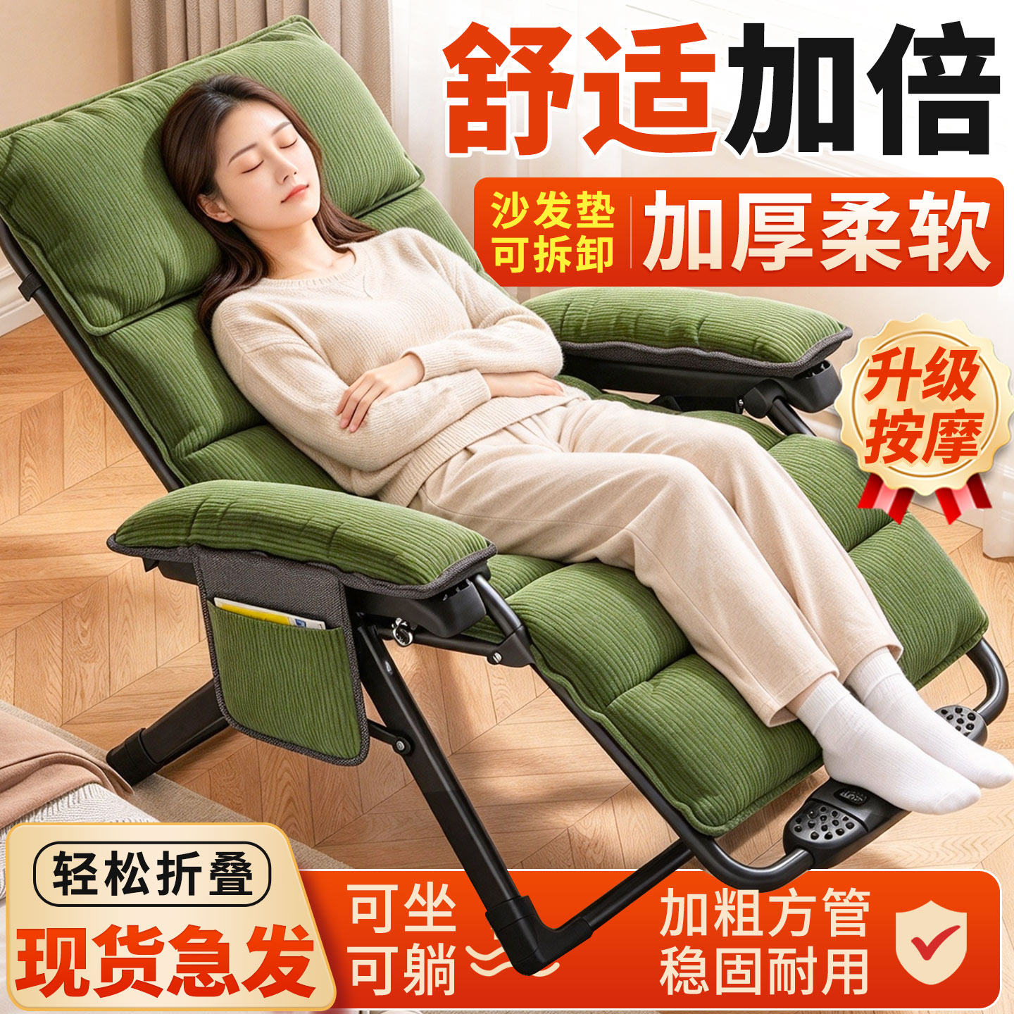 午憩宝躺椅2026新款午休折叠沙发懒人椅子可躺可睡结实阳台靠背椅