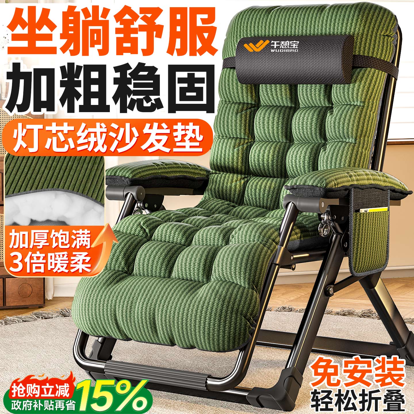 25新款【冬季加厚】折叠沙发躺椅