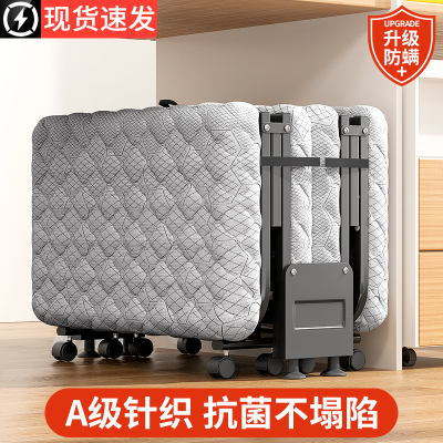 午憩宝全新升级针织面料折叠床