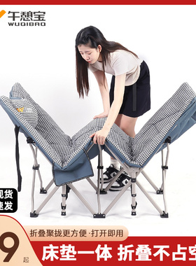 午憩宝午休折叠床办公室午睡神器单人躺椅家用便携医院陪护行军床