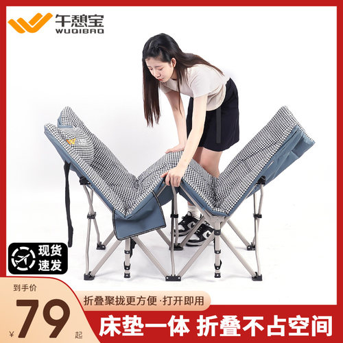 午憩宝床垫一体折叠床自带头枕