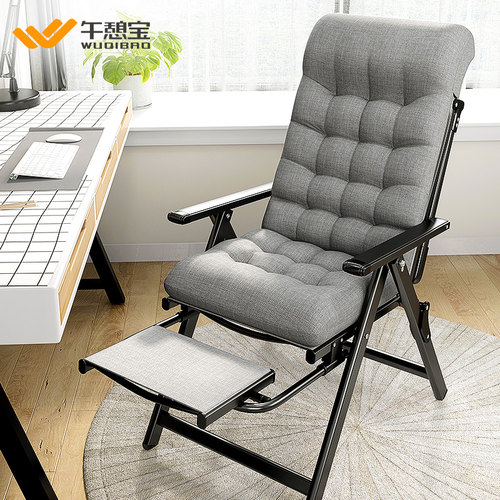 午憩宝折叠躺椅坐躺两用