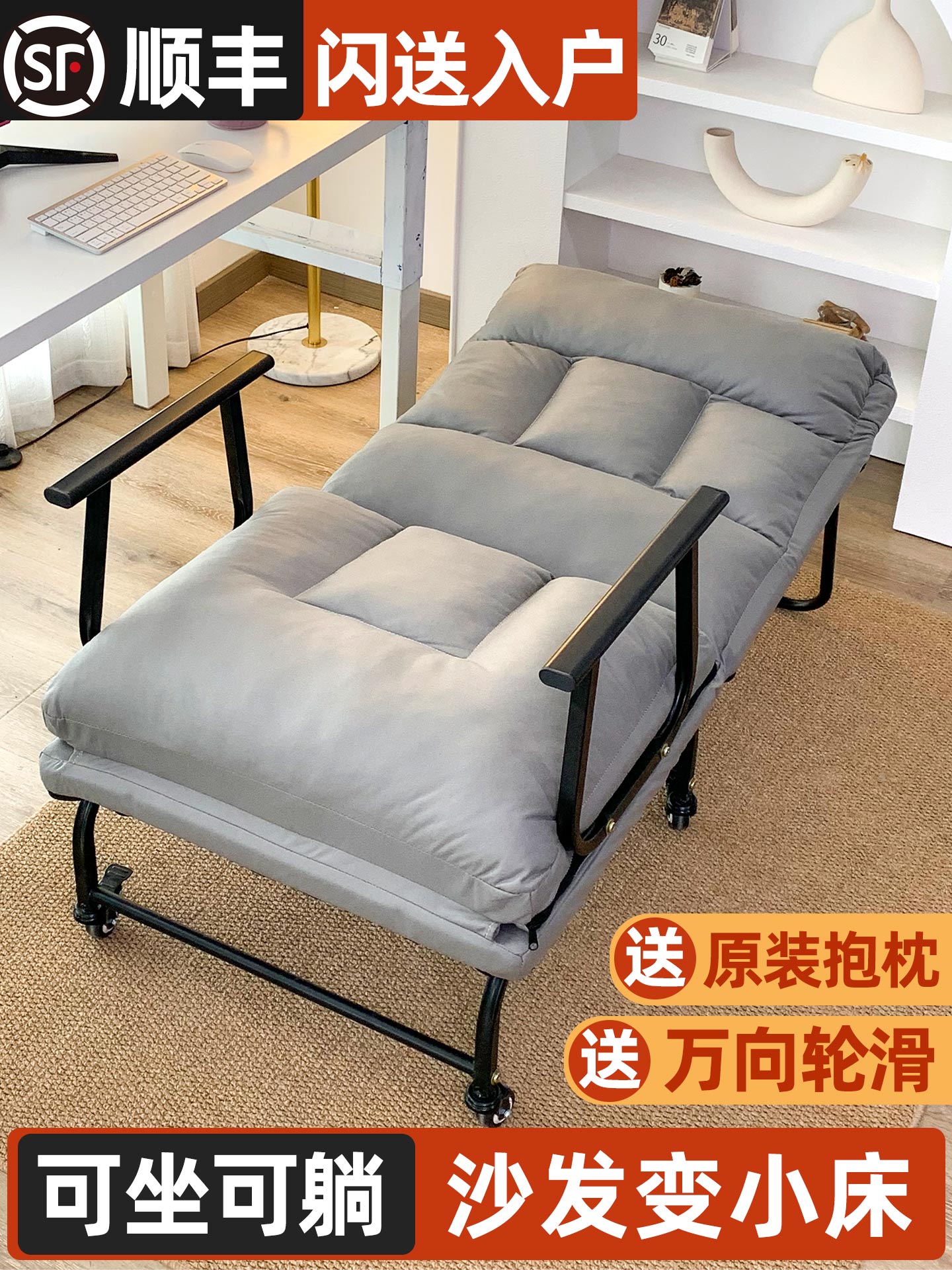 午憩宝躺椅2025新款坐睡两用椅办公室午休折叠床懒人沙发椅子可躺