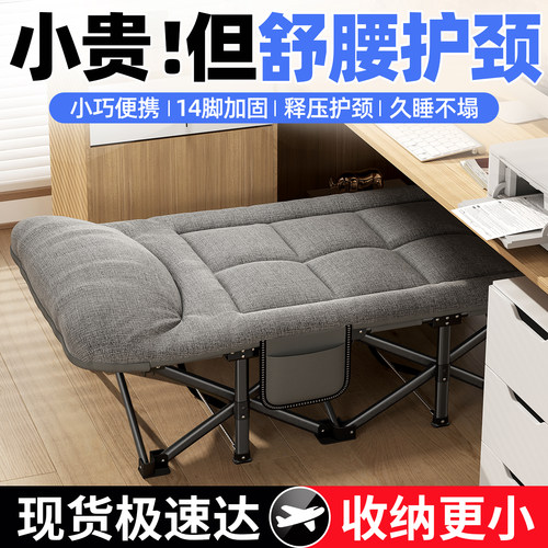 午憩宝折叠床办公室午休单人午睡躺椅家用便携加固医院陪护行军床