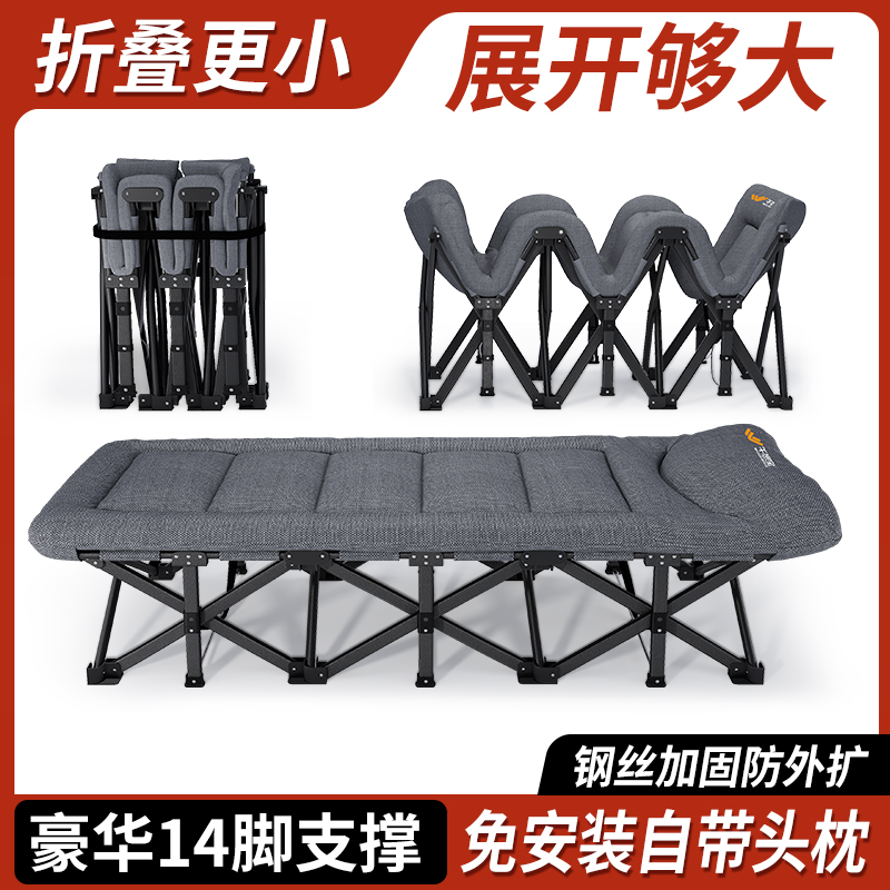 午憩宝午休折叠床2025单人床