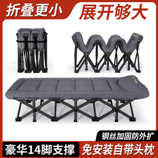 午憩宝午休折叠床2025单人床办公室午睡神器躺椅睡觉行军床陪护床