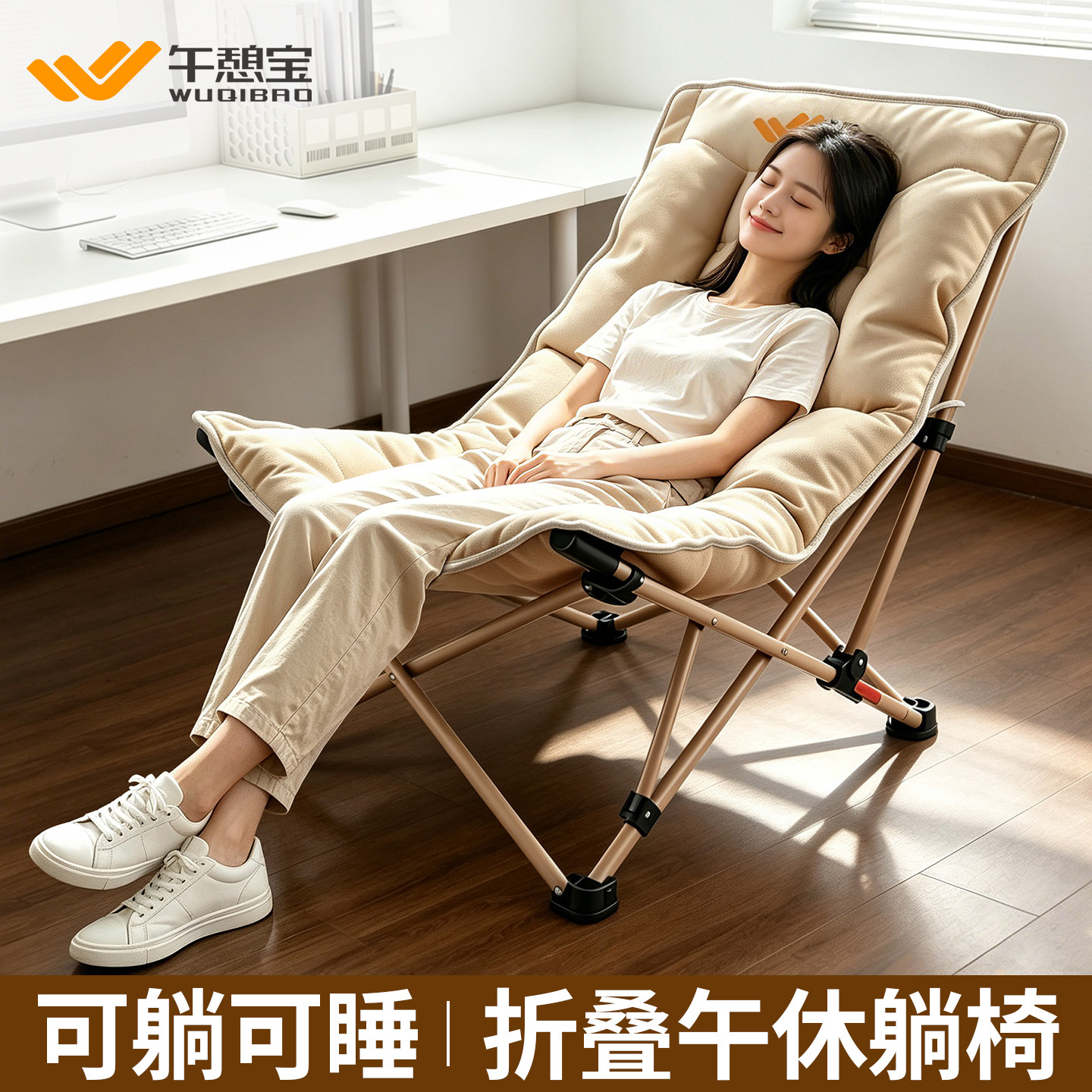 午憩宝折叠床单人午休躺椅办公室午睡神器2026新款坐睡两用行军床图片
