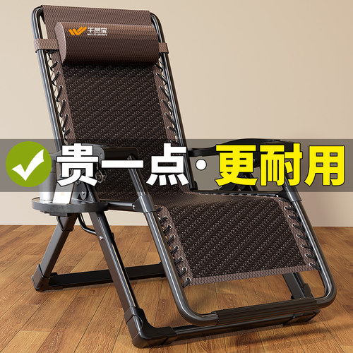 午憩宝藤编躺椅折叠午休凉椅夏天